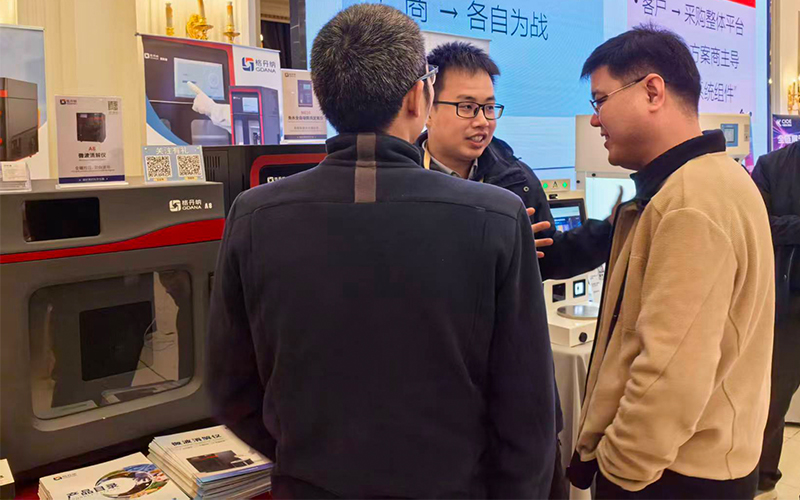 技術(shù)賦能實驗革新 格丹納亮相廣州儀器行業(yè)年會